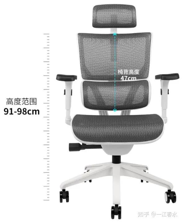 ergoup有谱人体工学椅,人体工学椅评测ergoup