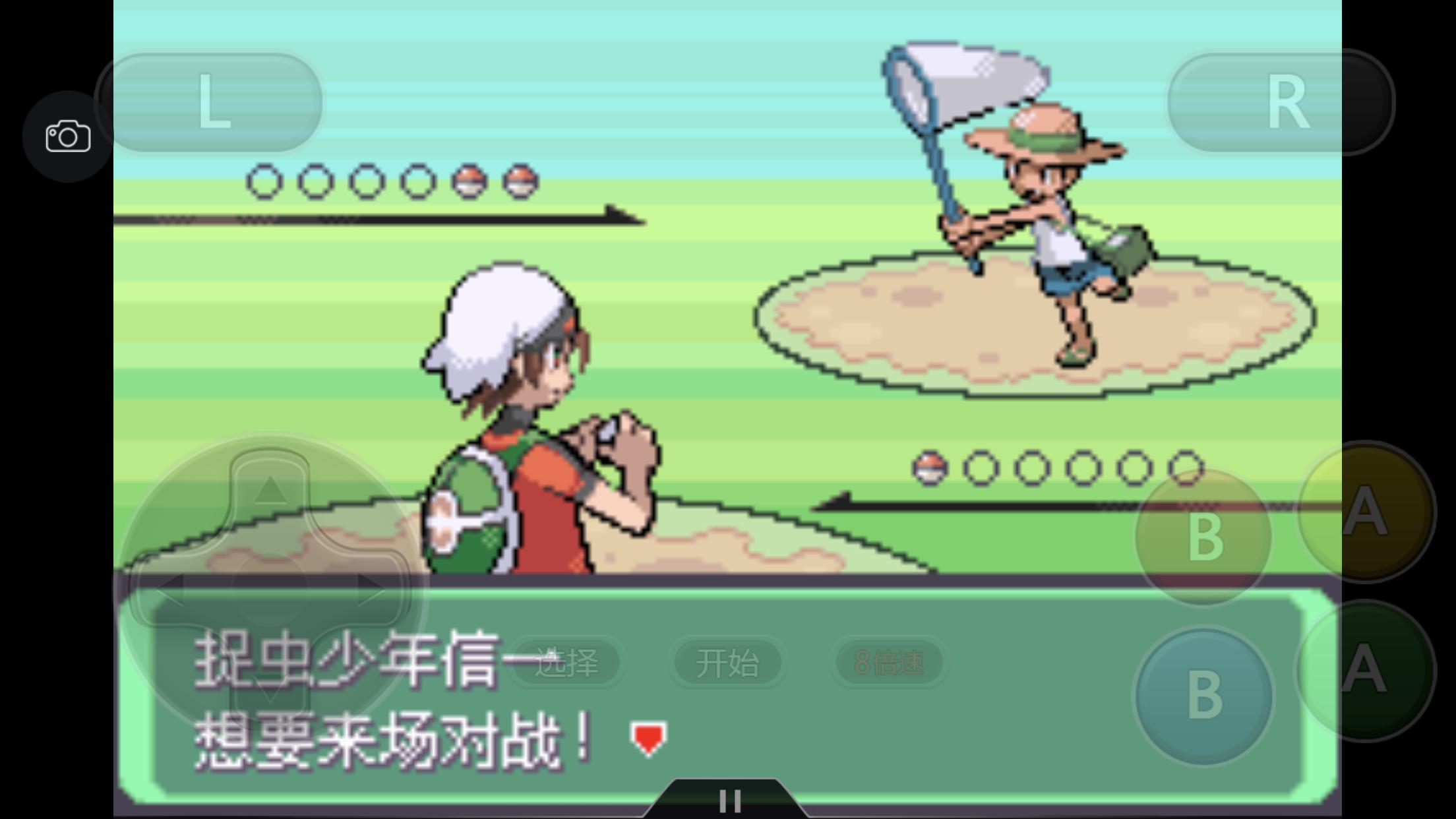 究极绿宝石4小智一周目攻略图文,究极绿宝石5.3如何才算完成一周目