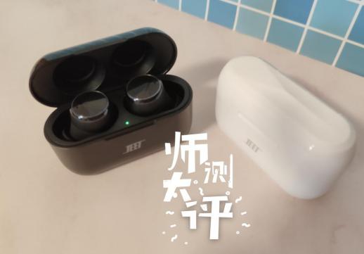 各大品牌百元蓝牙耳机横评,百元内不入耳蓝牙耳机测评性价比