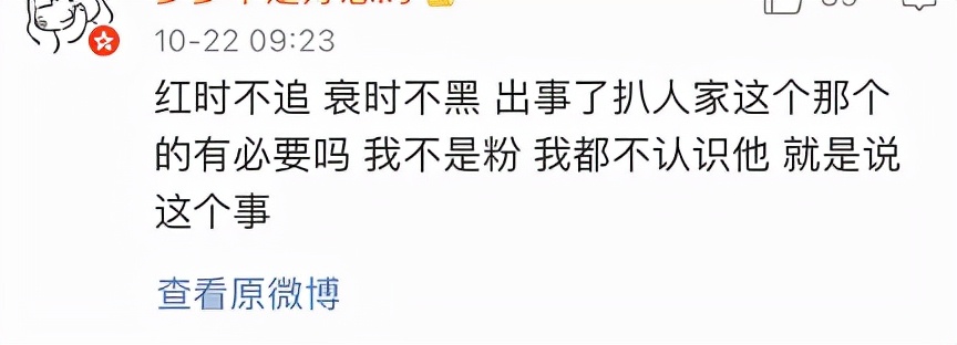 李云迪因为嫖娼被抓,李云迪嫖娼被抓事件