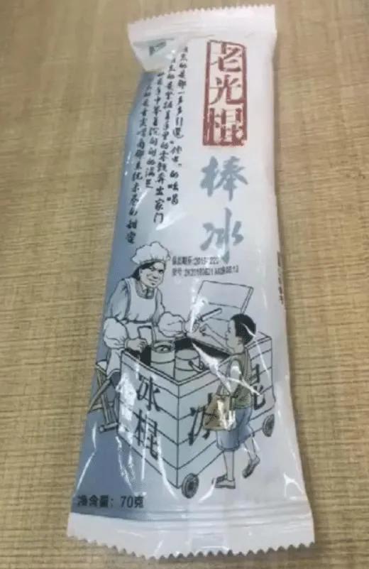 山寨最火的雪糕,山寨版的雪糕