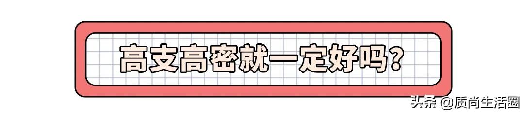 床上用品的选购方法和注意事项,冬季床上用品选购指南