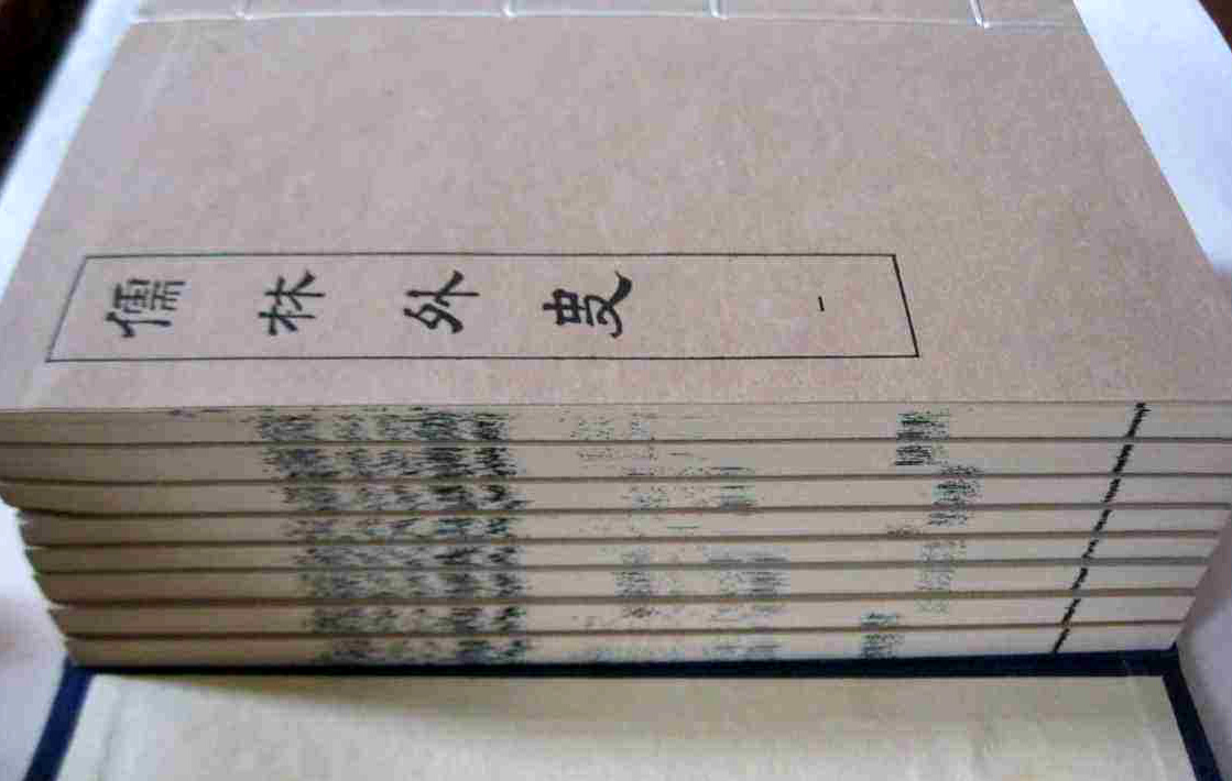 鍎掓灄澶栧彶椹簩鍏堢敓褰㈣薄鍒嗘瀽,鍎掓灄澶栧彶涓殑椹簩鍏堢敓