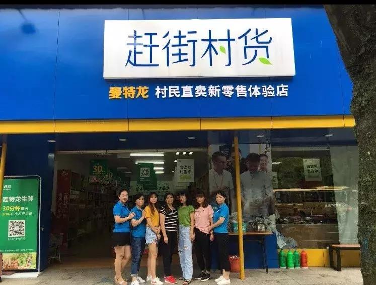 乡镇赶街卖什么好卖,赶农村集市卖冻品怎么样