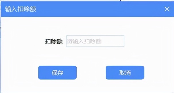 有金税盘怎么跨省开增值税发票,金税盘开票软件3.0发票章怎么盖