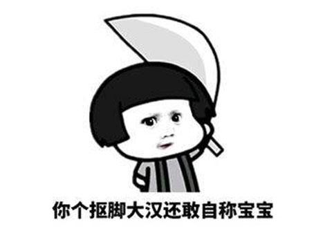 还敢不敢*戏调**客服？王者荣耀玩家找腾讯客服撩妹，被封号至2020年