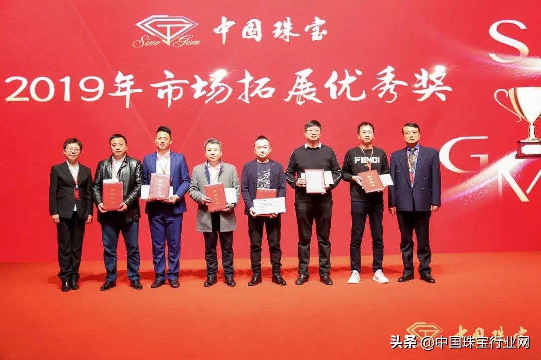 涓浗鐝犲疂鍝佺墝鍙戝睍澶т細,鍚堜綔鍏辫耽2019