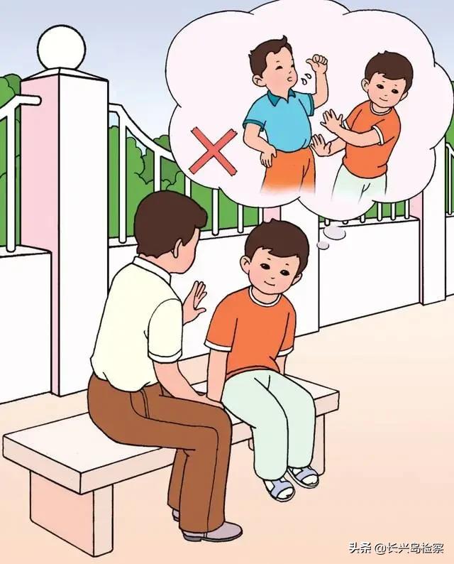 检察官开学法治第一课,开学季检察院普法图片