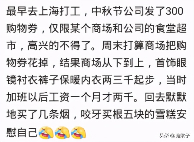 做通信，同事喝多丢了一个软件加密狗，后来一问60多万连夜跑了