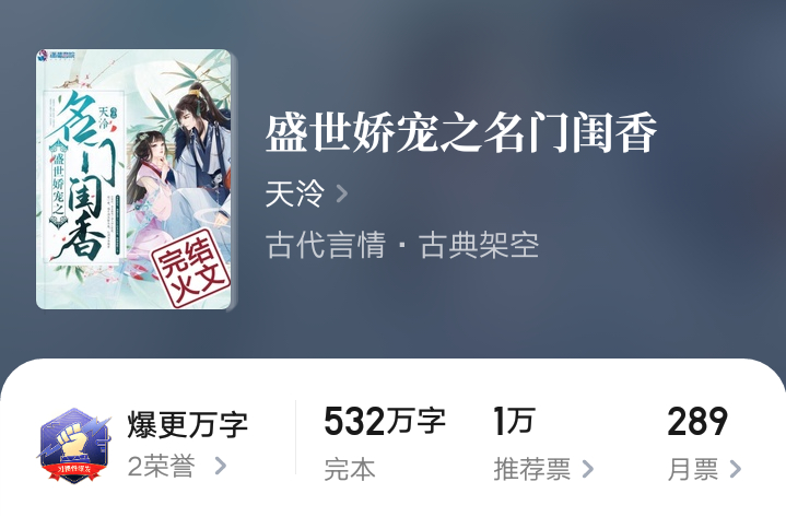 长篇完结王爷王妃古言小说,高质量古言甜宠文推荐完结长篇