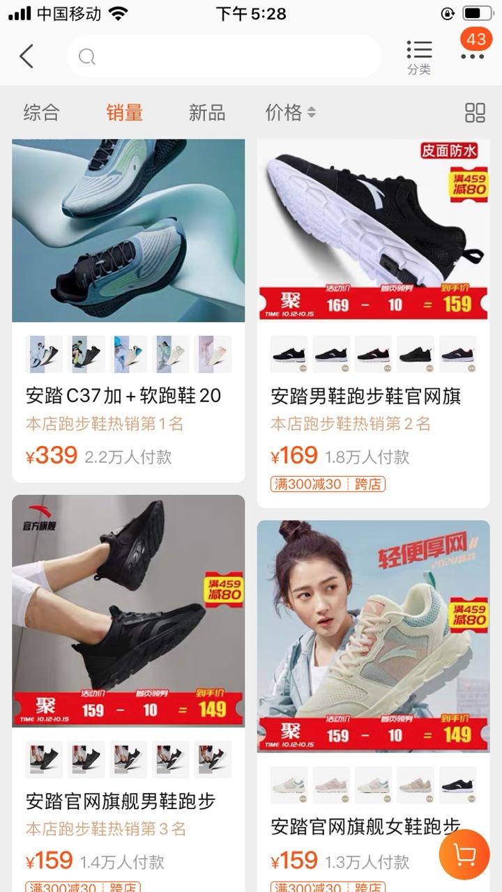 李宁算小众品牌吗,为什么李宁会成为爆款