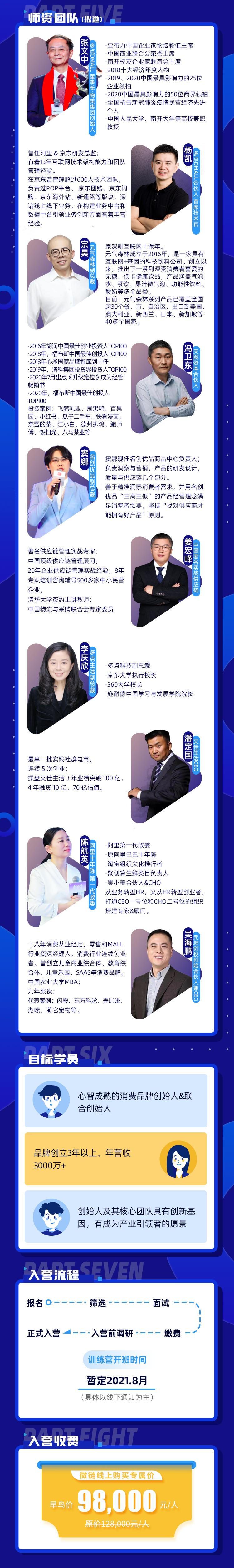 7年4300家店年销190亿,这个“物美价廉”的代名词是怎么做到的?