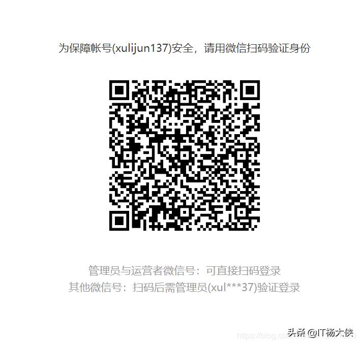 微信公众号支付配置流程,微信公众号小程序怎么接入