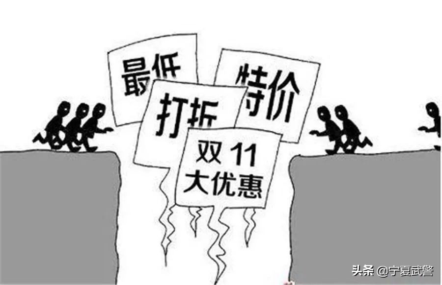战友们,千万不要相信网上这些“福利”,套路实在太深了!
