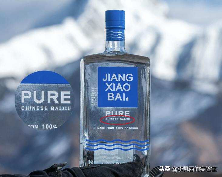 白酒英文名更改,划重点英文