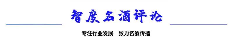 人们为什么对“泰山酒文化”感情如此深沉——全国十七省征文有感