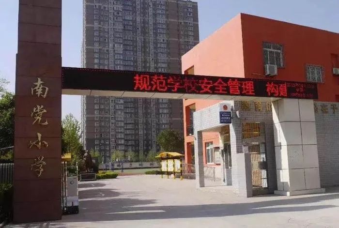 西安新建学校最新规划,西安市新建的高中