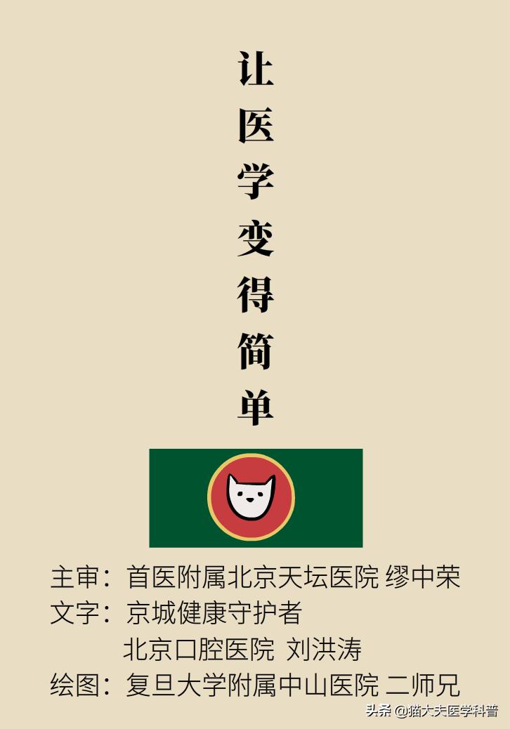 拔牙后疼痛要吃消炎药吗,拔牙后要吃消炎药止痛药吗