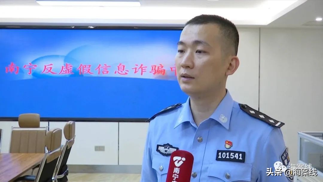 南宁:阮先生被拉入群学炒股,刚投两万元就被踢出