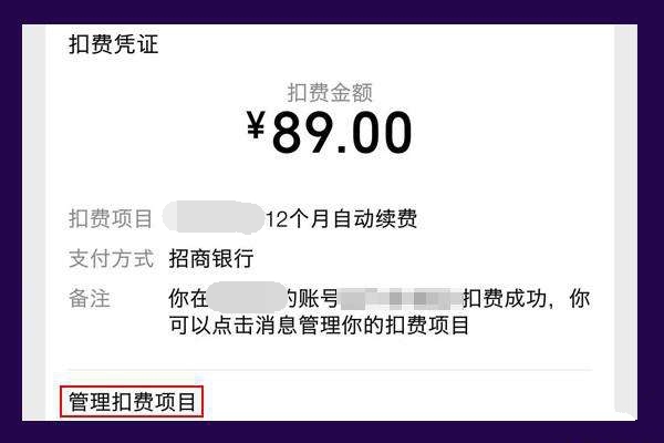 微信绑定银行卡无缘无故被扣钱了,微信绑定银行卡被莫名扣款