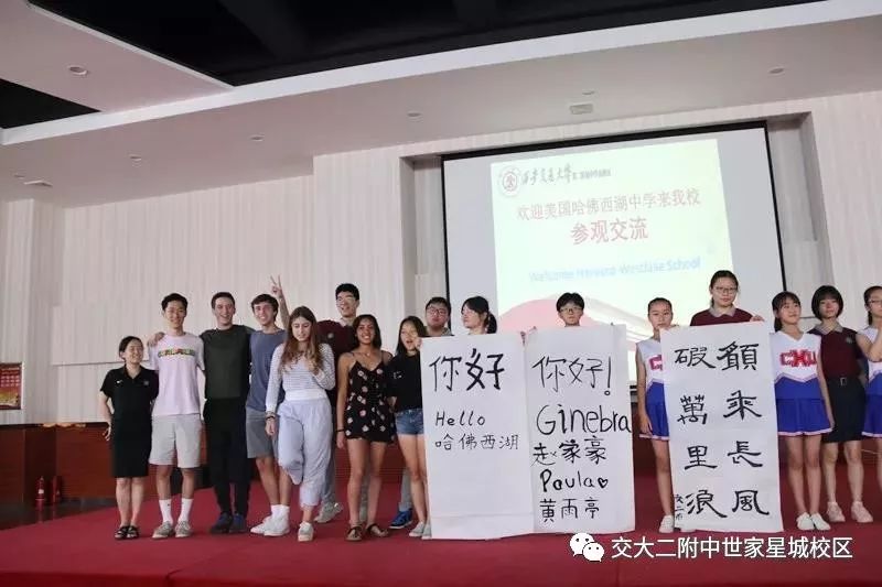 西安交通大学第二附属中学,西安交通大学附属学校直管校区