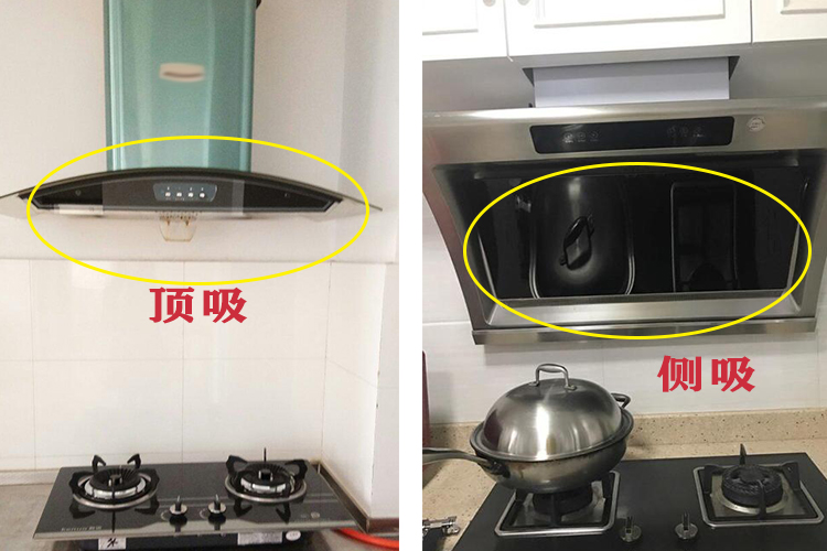 油烟机侧吸和顶侧双吸哪个吸力好,农村厨房油烟机顶吸好还是侧吸好