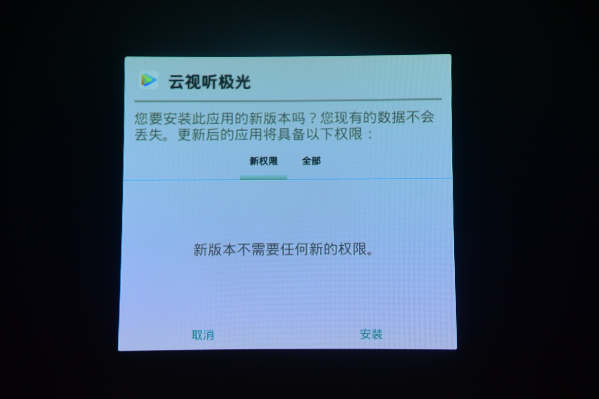 新款家用投影仪高清小型便携投影,口袋智能微型投影仪