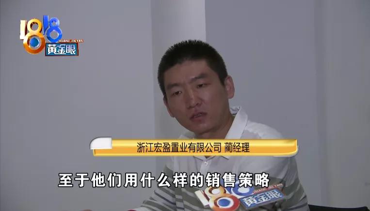 楼盘委托的代理销售公司的团购费,楼盘独家代理