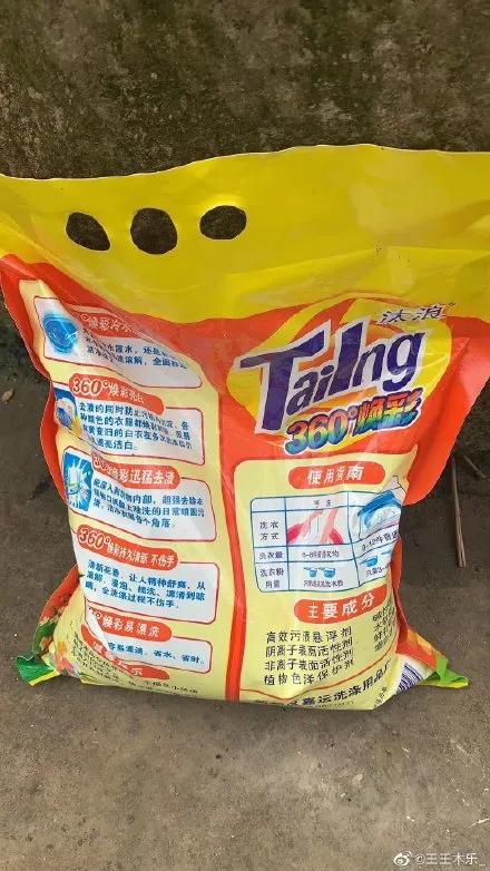 你家买到山寨货了吗...哈哈哈哈哈这谁顶得住啊!