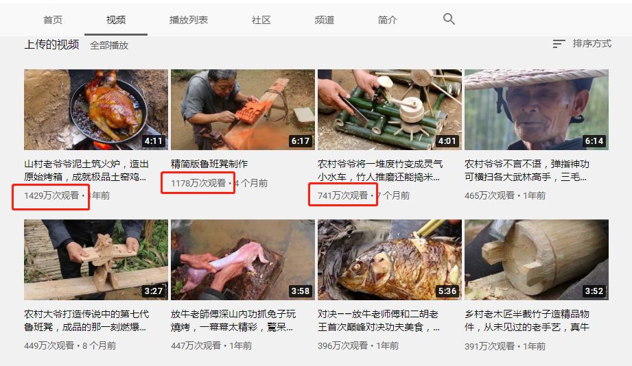 近日李子柒视频走红,李子柒爷爷最火视频