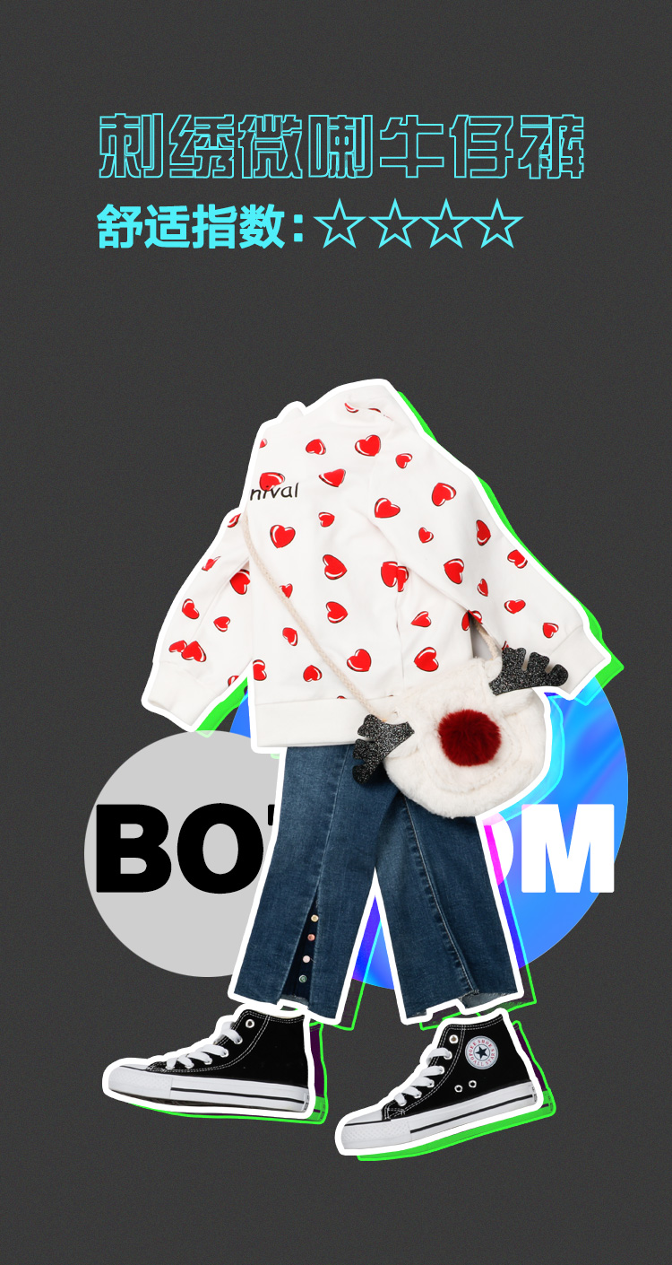 做裤子合身,做裤子好面料