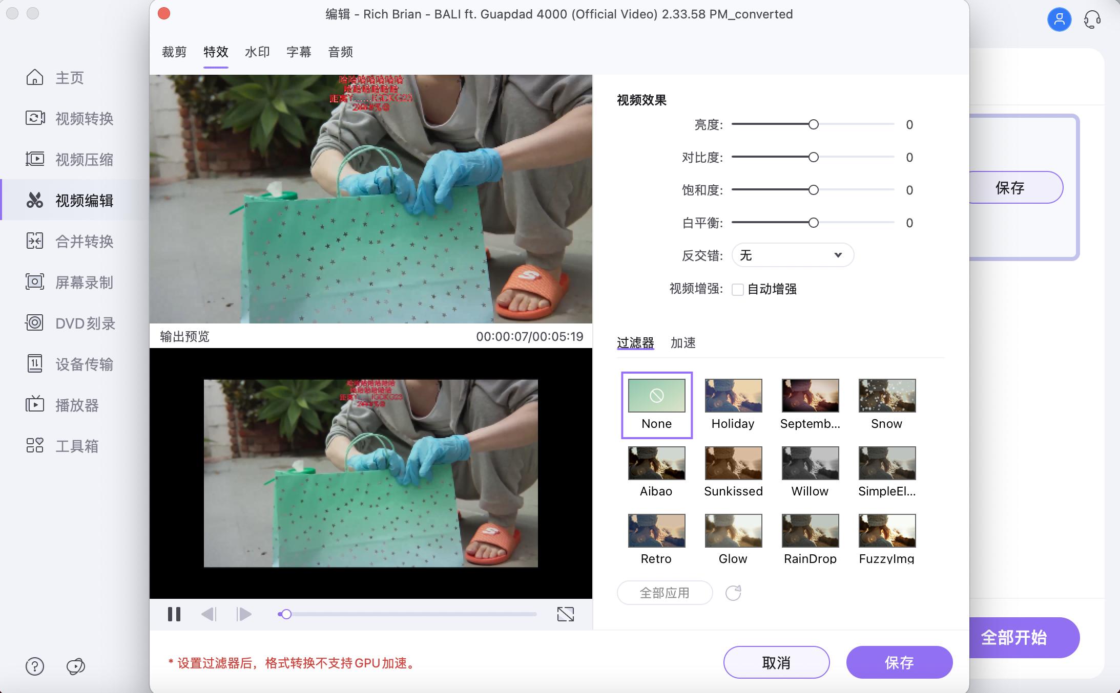 mac看不了raf文件,mac里mxf的文件是干嘛的