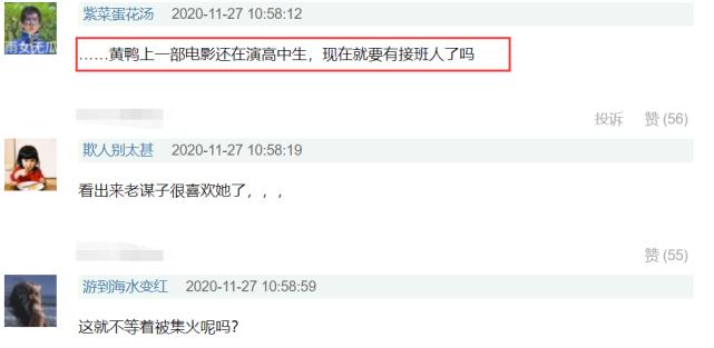 周冬雨28岁就有接班人?新谋女郎刘浩存资源顶配,背景不简单