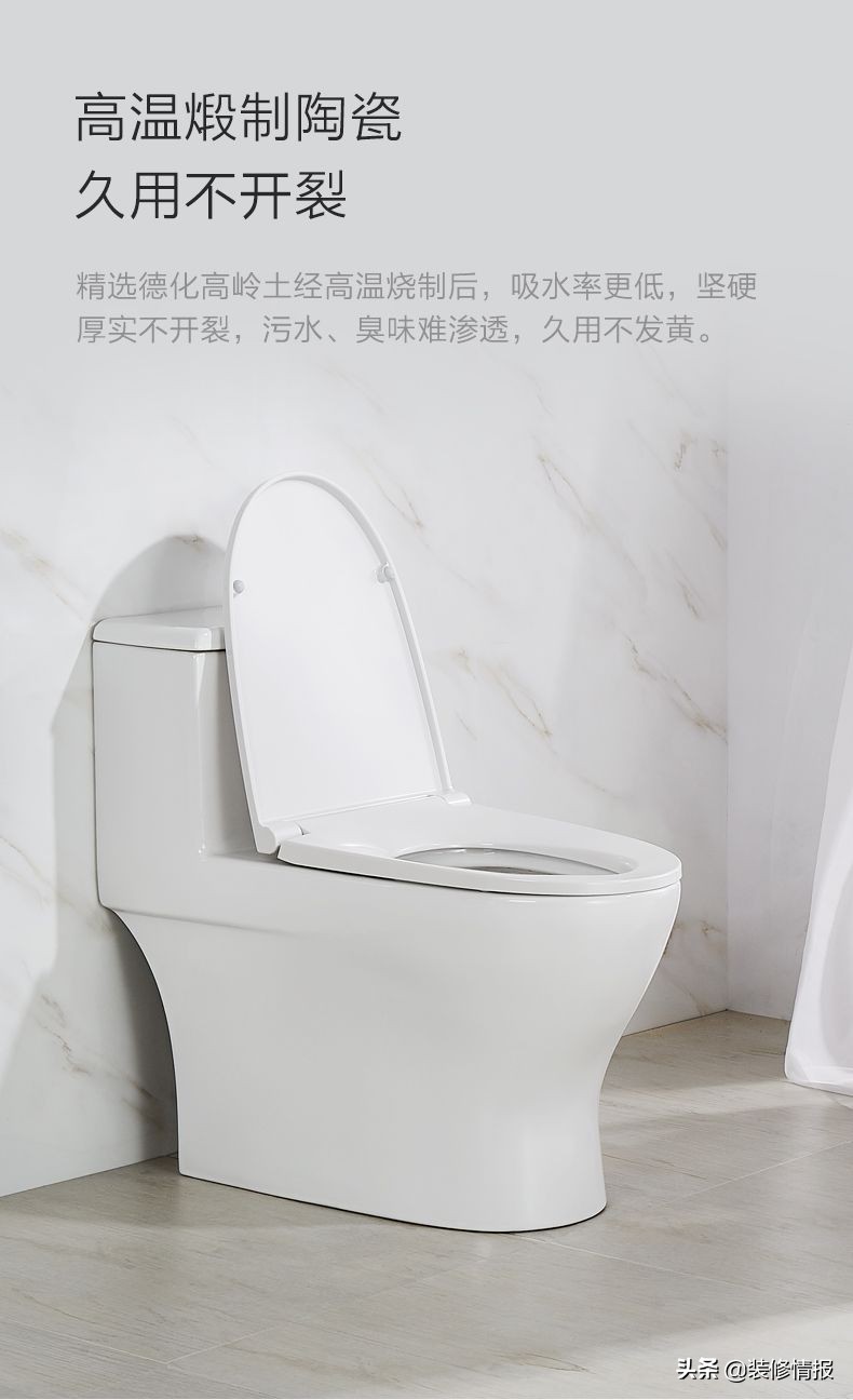 国货当自强了不起的国货,智造新国货智能马桶