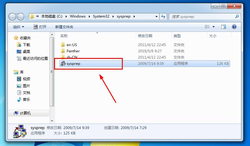 利用系统自带功能重装系统,系统引导启动重装系统能修复吗