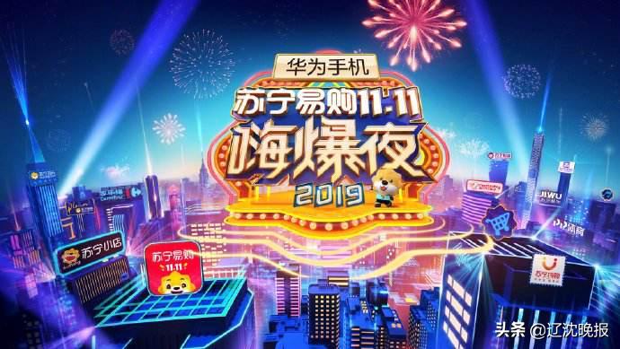 苏宁再次进军零售帝国,苏宁百货升级