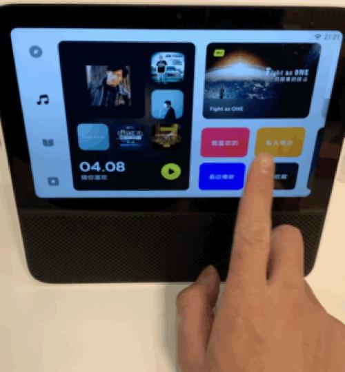 推荐一款实用的电脑桌面,没有pc如何装系统