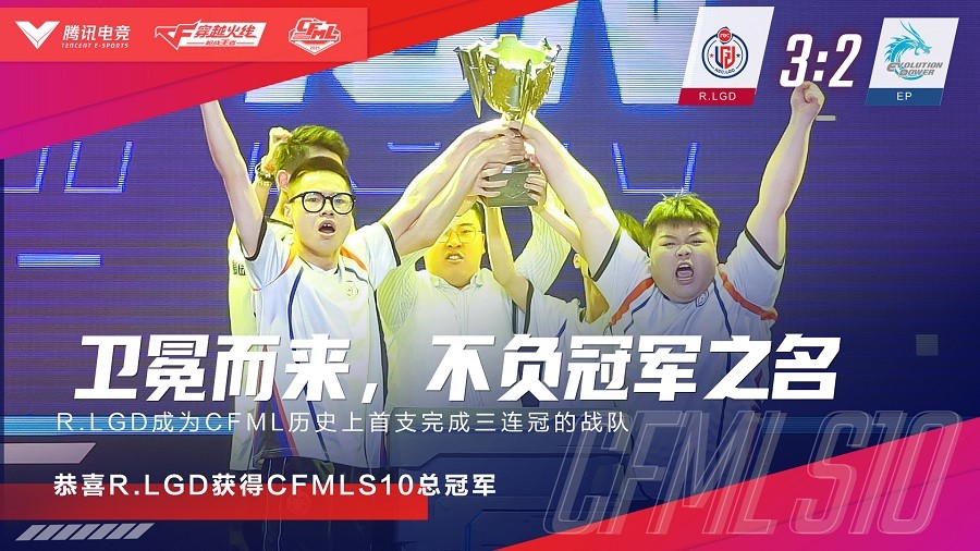 2023穿越火线夏季总决赛精彩瞬间,穿越火线2018总决赛回放