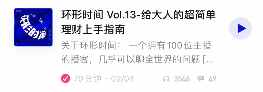 适合晚上听的电台女声,推荐适合妈妈听的电台