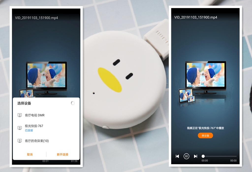 腾讯极光快投怎样连接电脑显示器,腾讯极光快投2和腾讯极光快投4k