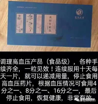 乾翔最新消息,乾翔健康公司挂牌了吗