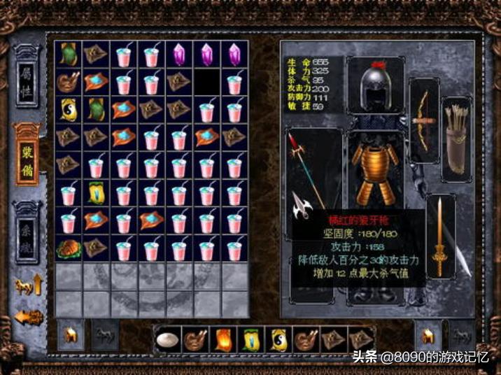 三国破坏神,三国赵云传3d版