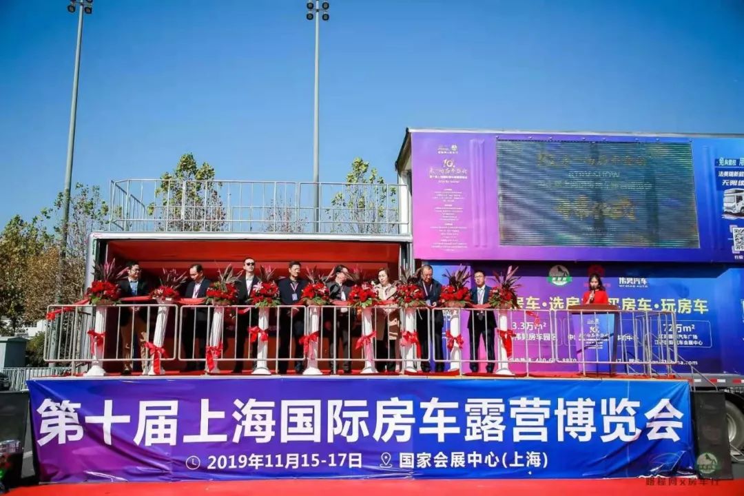 鐩哥害涓婃捣灞曚細,鐩哥害涓婃捣杞﹀睍