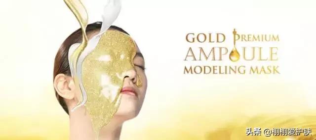 与黄金搭配的护肤品是什么,黄金可以用在护肤方面吗