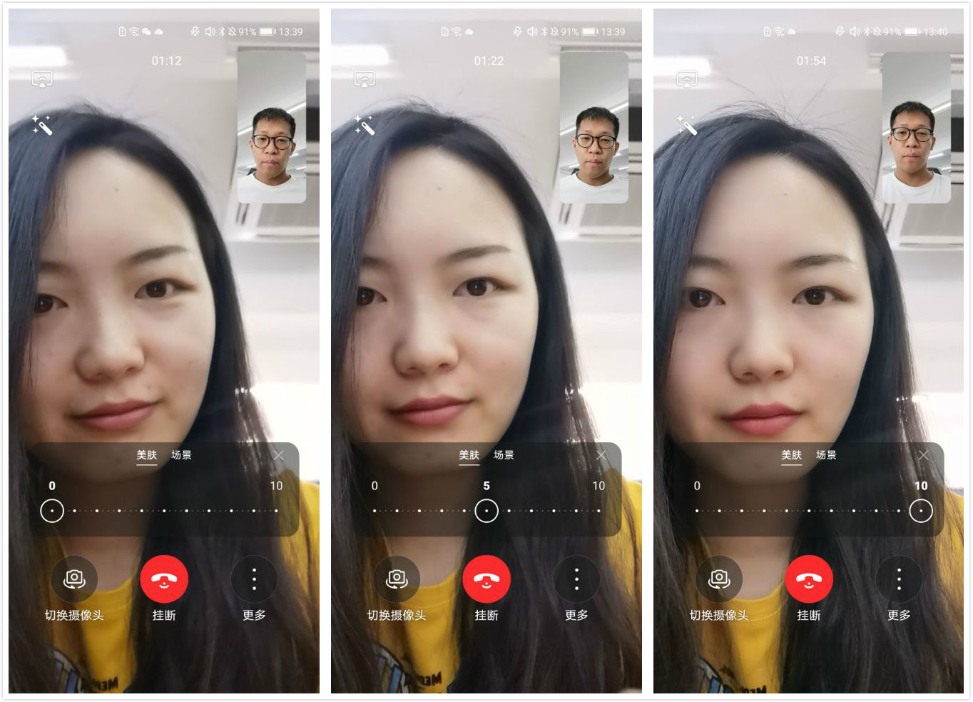 华为自带的畅连通话在哪,华为畅连视频通话用的是流量吗