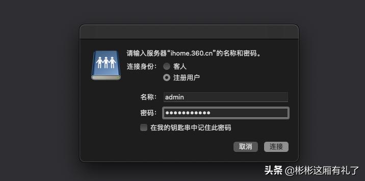 360路由器v6最高能达到多少,360路由器v6评测