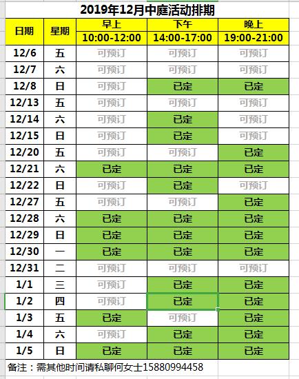 尝新买一送一|强降雪来袭,注意及时大饱口福