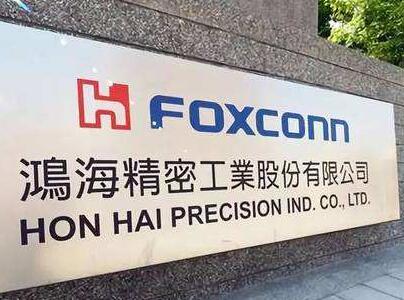 鸿海集团和富士康科技集团,鸿海印度最新消息
