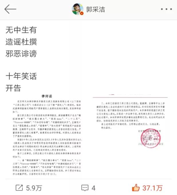 bm风审美焦虑,从女团腿到bm风