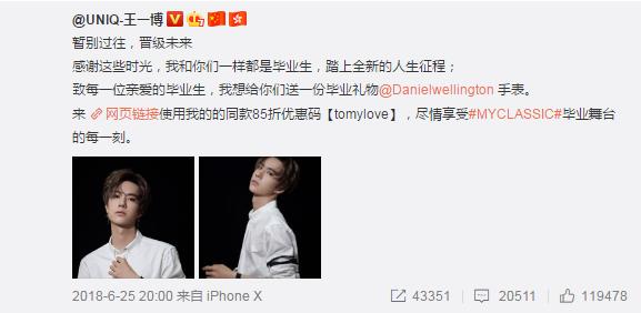 陈情令开播火后王一博第一次出现,陈情令王一博是谁选出来的